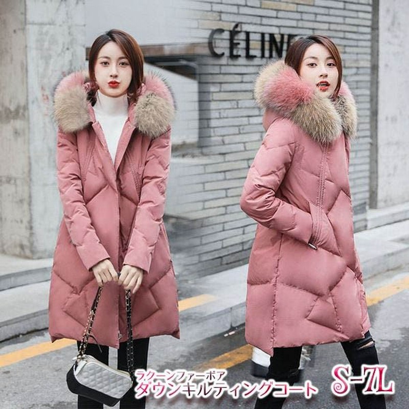 桜ボア ピンク 大きいサイズダウンコート 選べるラクーン本物ファー キルトコート ボア アウター レディース ミセス 1912 01 02 19秋冬 通販 Lineポイント最大0 5 Get Lineショッピング