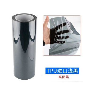 🚚臺灣出🚚TPU燈膜 光感變色 燈膜 改色燈膜 大燈貼膜 燻黑燈膜 尾燈貼膜 淺黑燈膜修復燈膜