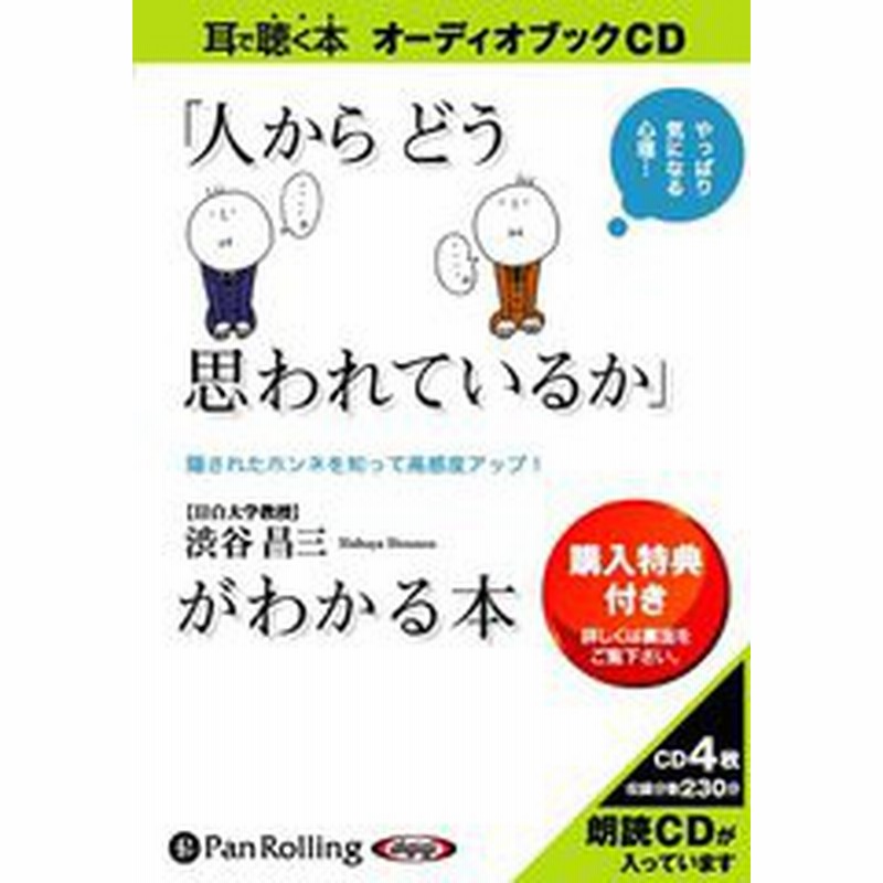 書籍のゆうメール同梱は2冊まで] [書籍] マンガですぐ強くなる!麻雀