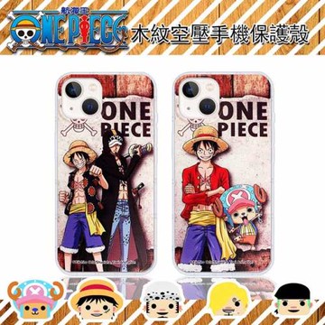 【航海王】iPhone 13 (6.1吋) 木紋系列 防摔氣墊空壓保護套