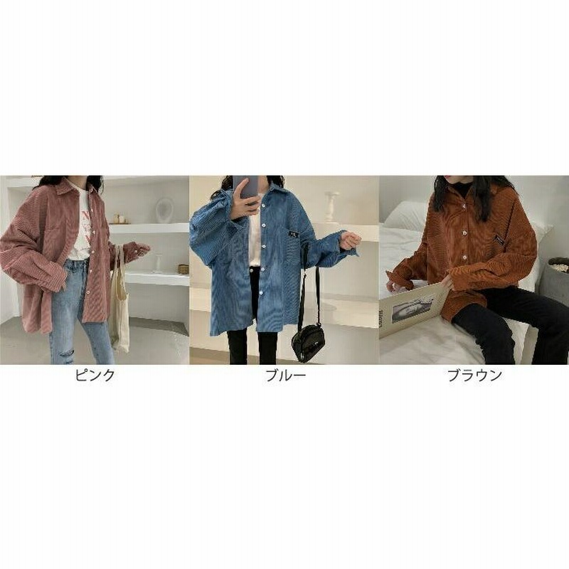 レディース 韓国ファッション コーデュロイシャツ ブラウス