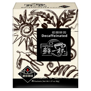 [鮮一杯] 低咖啡因濾掛咖啡(9g/包，4入/盒)x12盒