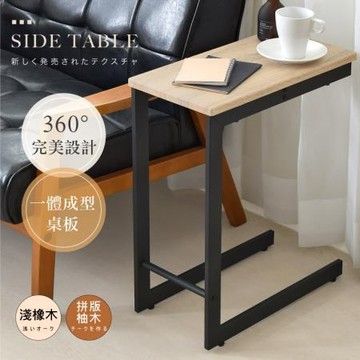 HOPMA簡約日式小邊桌/E-T200PMS/淺橡木(限送新竹以北)