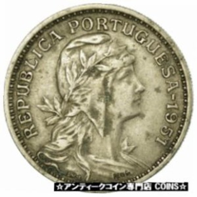 アンティークコイン コイン 金貨 銀貨 Coin, Portugal, Centavos, 1951