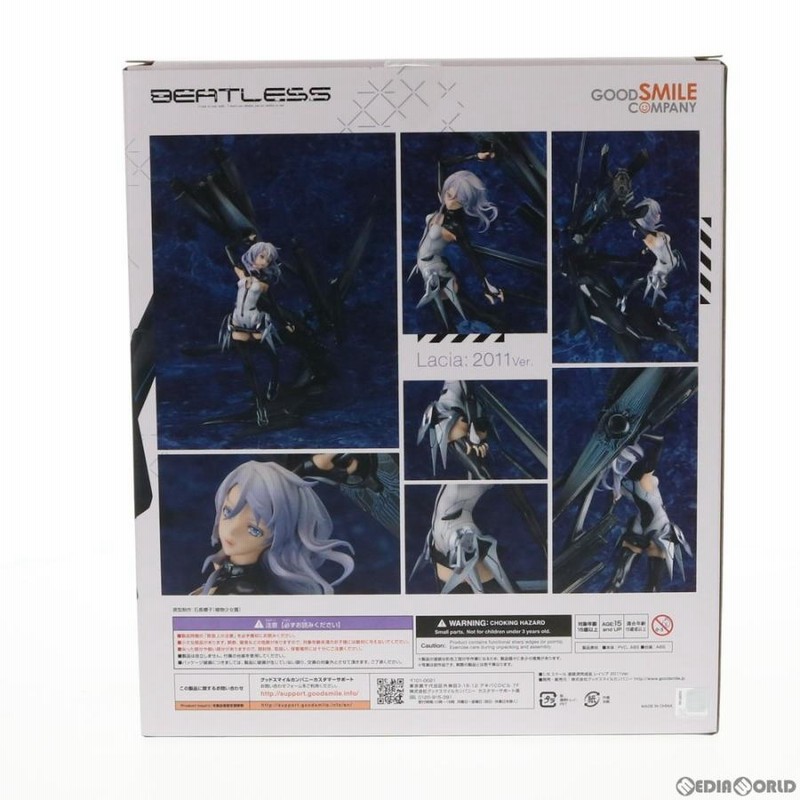BEATLESS レイシア 2011Ver. 1/8フィギュア レイシア 2011Ver.