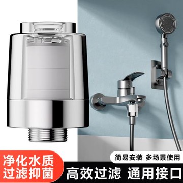 家用電熱水器前置過濾器水龍頭洗衣機淋雨花灑水垢濾水凈水器配件