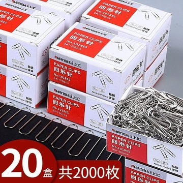 ❄️免運臺灣出貨❄️20盒裝別針回形針彩色曲別針固定針回型針回形扣辦公用品批發