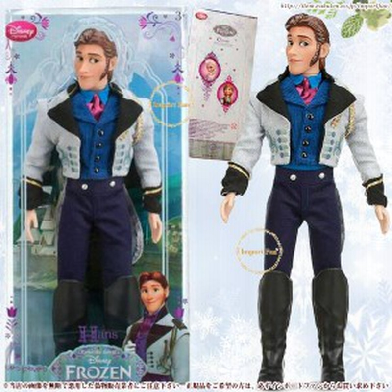 ディズニーストア海外正規品 アナと雪の女王 ハンス 王子 12インチ 約30 5cm 人形 ドール フィギュア Disney ディズニー 通販 Lineポイント最大1 0 Get Lineショッピング