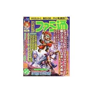 中古ゲーム雑誌 WEEKLY ファミ通 2003年4月25日号