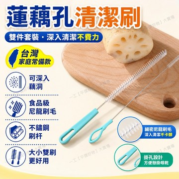 蓮藕刷玻璃吸管杯洗奶瓶刷子吸管刷細長加粗細毛刷子超細廚房用具