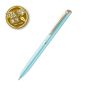 Pentel ES粉彩系極速鋼珠筆 0.5mm(限定版)