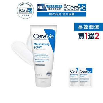 CeraVe適樂膚 長效潤澤修護霜 177ml 單入超值組 長效潤澤 官方旗艦店