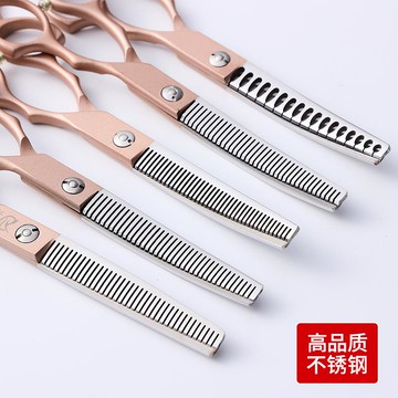 高檔寵物專用美容剪刀家用剪刀打薄碎發寵物狗修毛剪彎牙蓬蓬剪 d7191