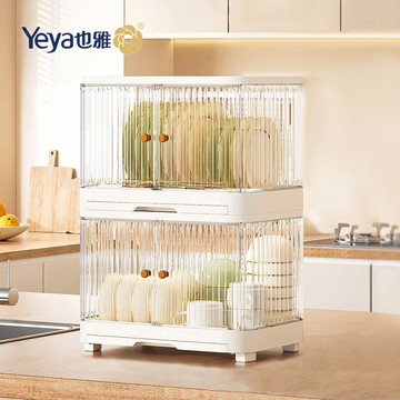 Yeya 也雅 - 流光輕奢風雙開門雙層碗盤瀝水收納箱
