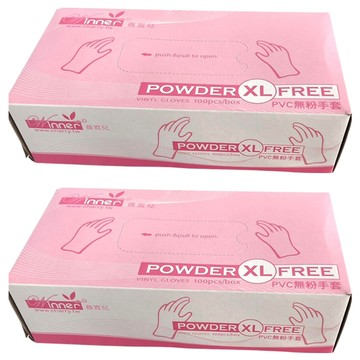 Winner 薇霓兒 PVC 無粉手套 100入盒裝 美容清潔照護  XL(24.5 x 14cm)  2盒