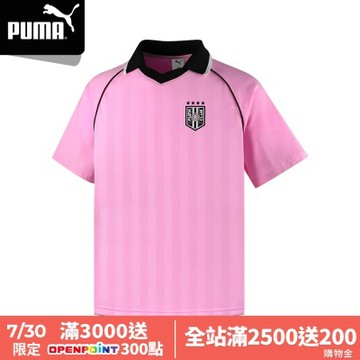 【PUMA官方旗艦】流行系列BTG短袖Polo衫 男女共同 63307190