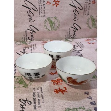 香港堯陽茶行堯陽茶杯蛋殼杯繪祥龍工夫茶杯