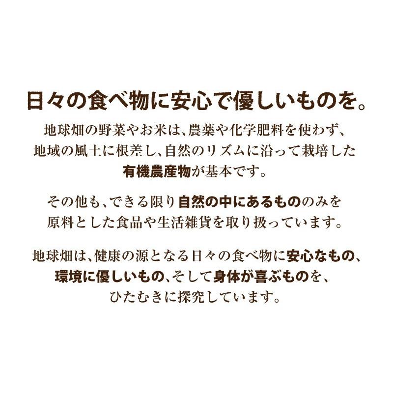 有機黒米 300g (メール便送料無料) 有機JAS 有機米 有機栽培 雑穀米 古代米 玄米 無添加 国産 くろごめ くろまい 紫黒米 紫米