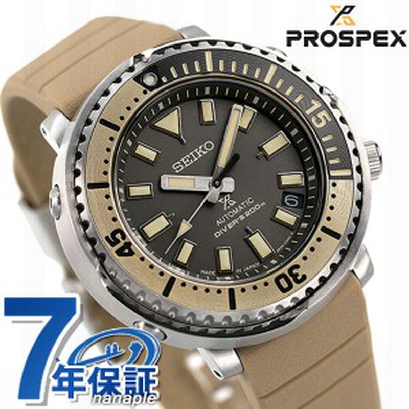 SEIKO ダイバー　自動巻き セイコー7S26-0020 ダイバー自動巻！