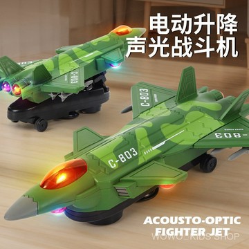 ✨超高迴購✨兒童玩具 兒童電動陞降戰鬥機玩具 360°特技旋轉炫酷戰鬥機模型男孩玩具