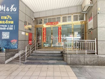 中和房仲顧問景安捷運站美麗商辦❤️住商崑庭｜新北市中和區景平路