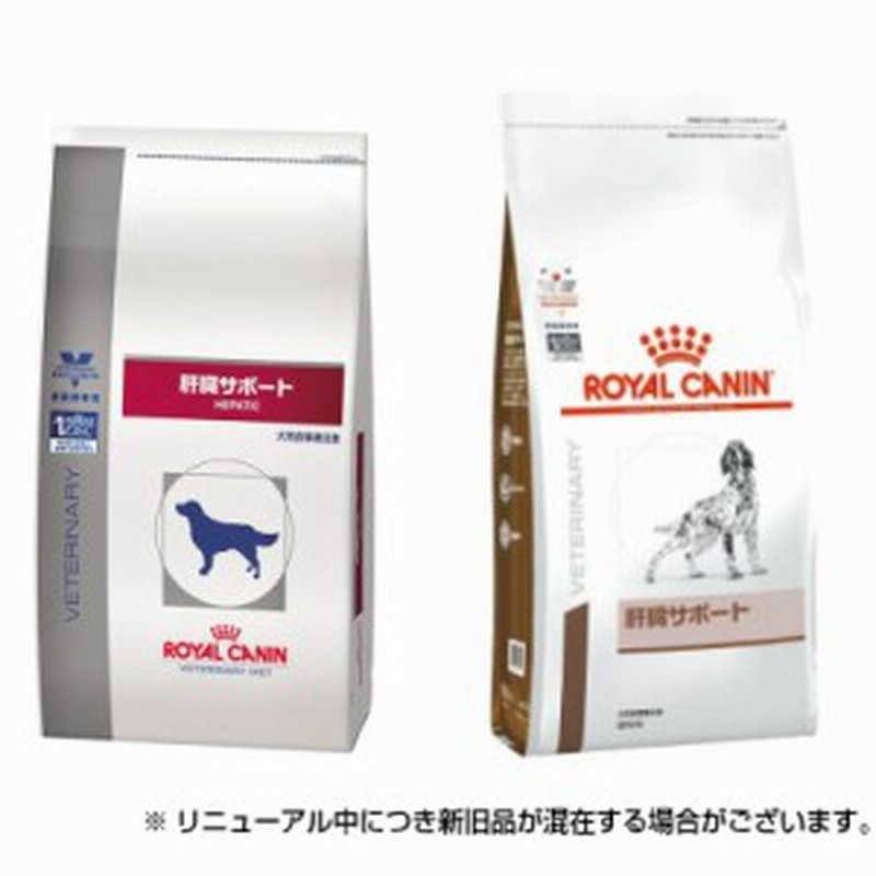 ロイヤルカナン 犬用 肝臓サポート ８kg 2 ドライ ドッグ フード 療法食 通販 Lineポイント最大1 0 Get Lineショッピング