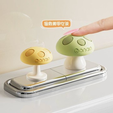 【臺灣🚍秒】蘑菇馬桶按壓沖水衛生間水箱開關美甲專用按鍵可愛創意按鈕配件