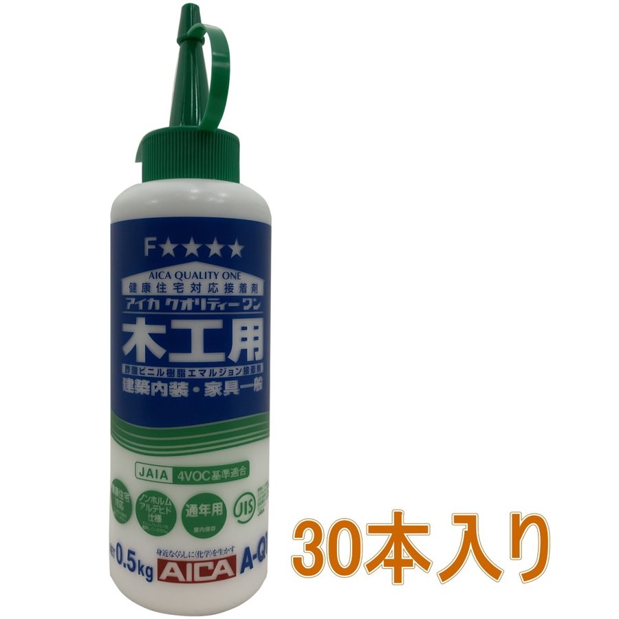 アイカ工業 木工用 A-Q1 ボトル 500g ケース30本入り