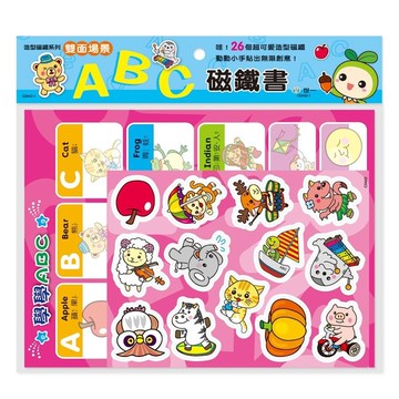 雙面場景ABC磁鐵書