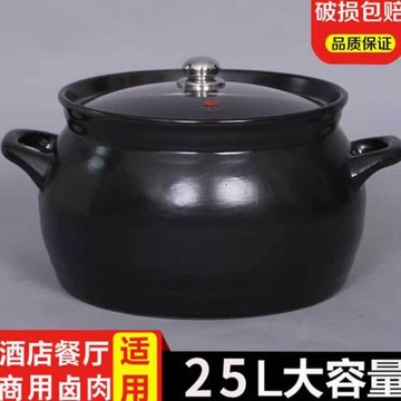 砂鍋煤氣灶專用大號煲湯家用燃氣大容量超大商用26L燉鍋沙鍋湯煲