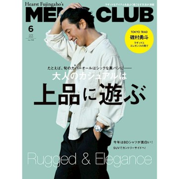 MEN’S CLUB 2022年06月號【日文版】_Readmoo 讀墨電子書
