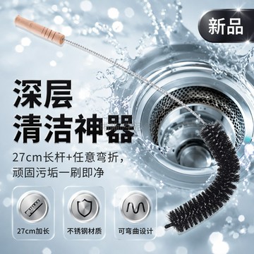 台灣出貨✨ 洗衣機內筒清潔刷 波輪式專用長毛刷 任意角度彎曲深層去污 免拆洗家電清潔工具 多功能管道刷 居家清潔好幫手