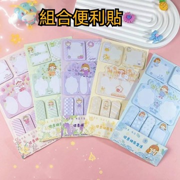 💥超惠購go💥文具 卡裝 組合便利貼 留言貼 便籤貼紙 ins創意異形記事貼 TY1064 貼紙本文具