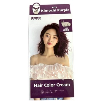 NAIRIA 奈良彌亞 護髮染 X07  1個  綺麗紫