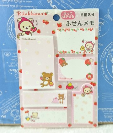 【震撼精品百貨】Rilakkuma San-X 拉拉熊懶懶熊~便利貼_紅_草莓