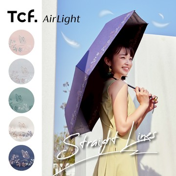 【大振豐洋傘】Airlight  花香蝶舞-全遮光羽量160g碳纖手開傘 輕量傘 防曬傘 黑膠 抗UV 雨傘 陽傘