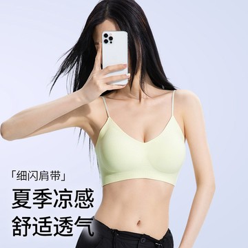 無痕內衣 無痕軟支撐内衣 聚攏收副乳   運動內衣 美背運動背心