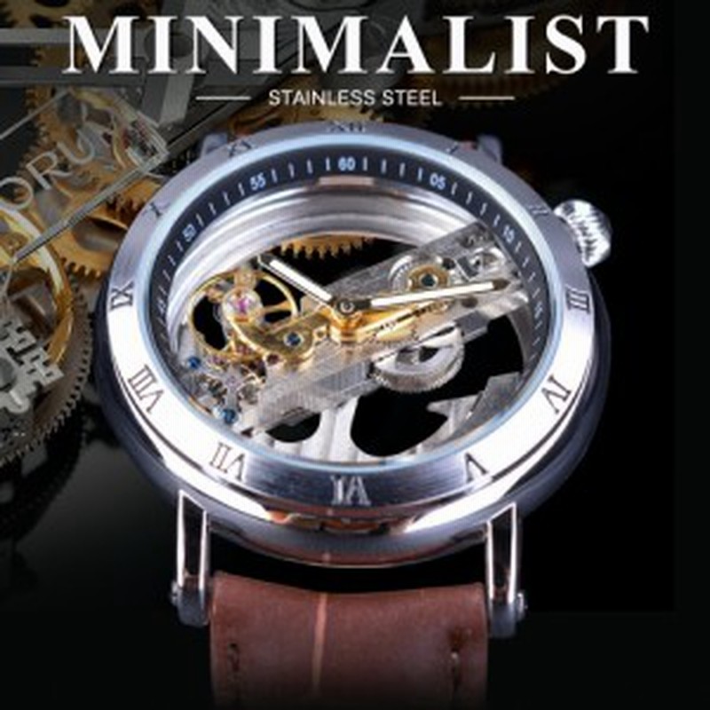 Forsining ４カラー展開 ミニマリズムデザイン 機械式腕時計 スケルトンタイプ 高級メンズ時計 通販 Lineポイント最大1 0 Get Lineショッピング