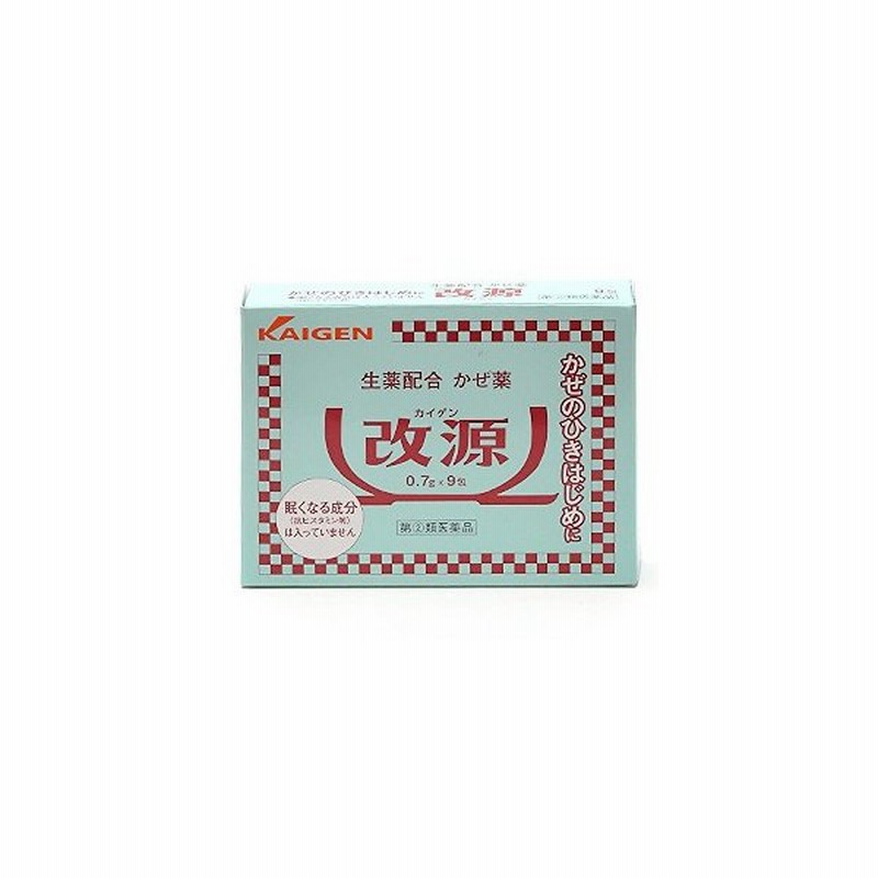 新品】 カイゲンファーマ株式会社<br>改源顆粒 20包 <br> 生薬配合のかぜ薬です