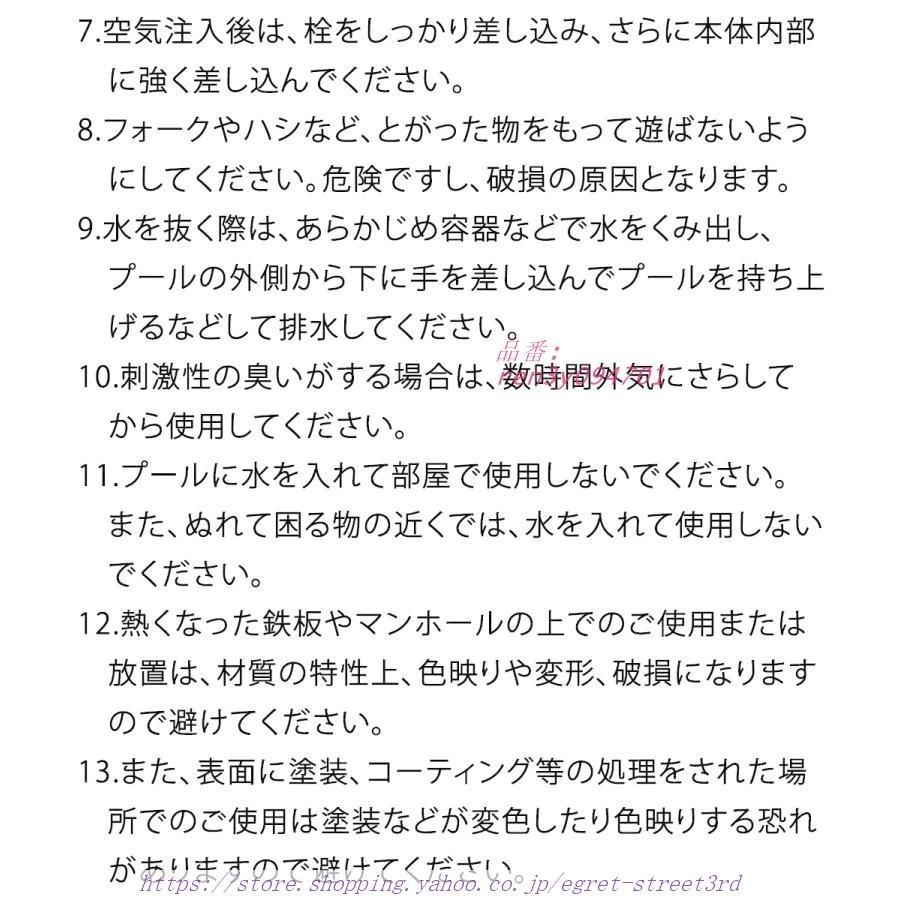 ビニールプール 大型プール 子供用 家庭用プール 庭 ベランダ イラスト入り 3M 長方形 排水ホース 3点セット 補正用パッチ