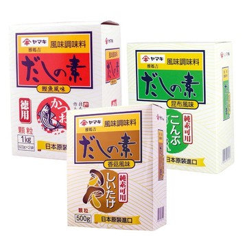 #悠西將# 日本 YAMAKI 雅媽吉 調味料 顆粒 香菇風味 昆布風味 昆布素 香菇素 海鮮素 雅瑪吉 鰹魚素