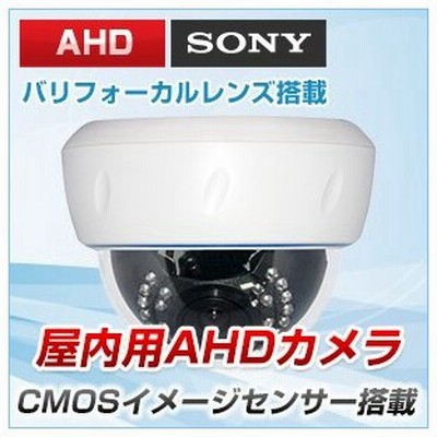【楽天ランキング1位】 ボルト固定タイプ バックカメラ 対応 MDV-S706W シルバー 広角170°超高精細CMOSセンサー 車載用 CMOS バックカメラ本体 高画質 cmos カメラの通販 14,188件の検索結果 | LINEショッピング
