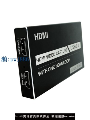 【可打統編 超低價】4K 30Hz環出USB 2.0視頻采集卡HDMI音頻麥克風高清游戲直播錄制盒