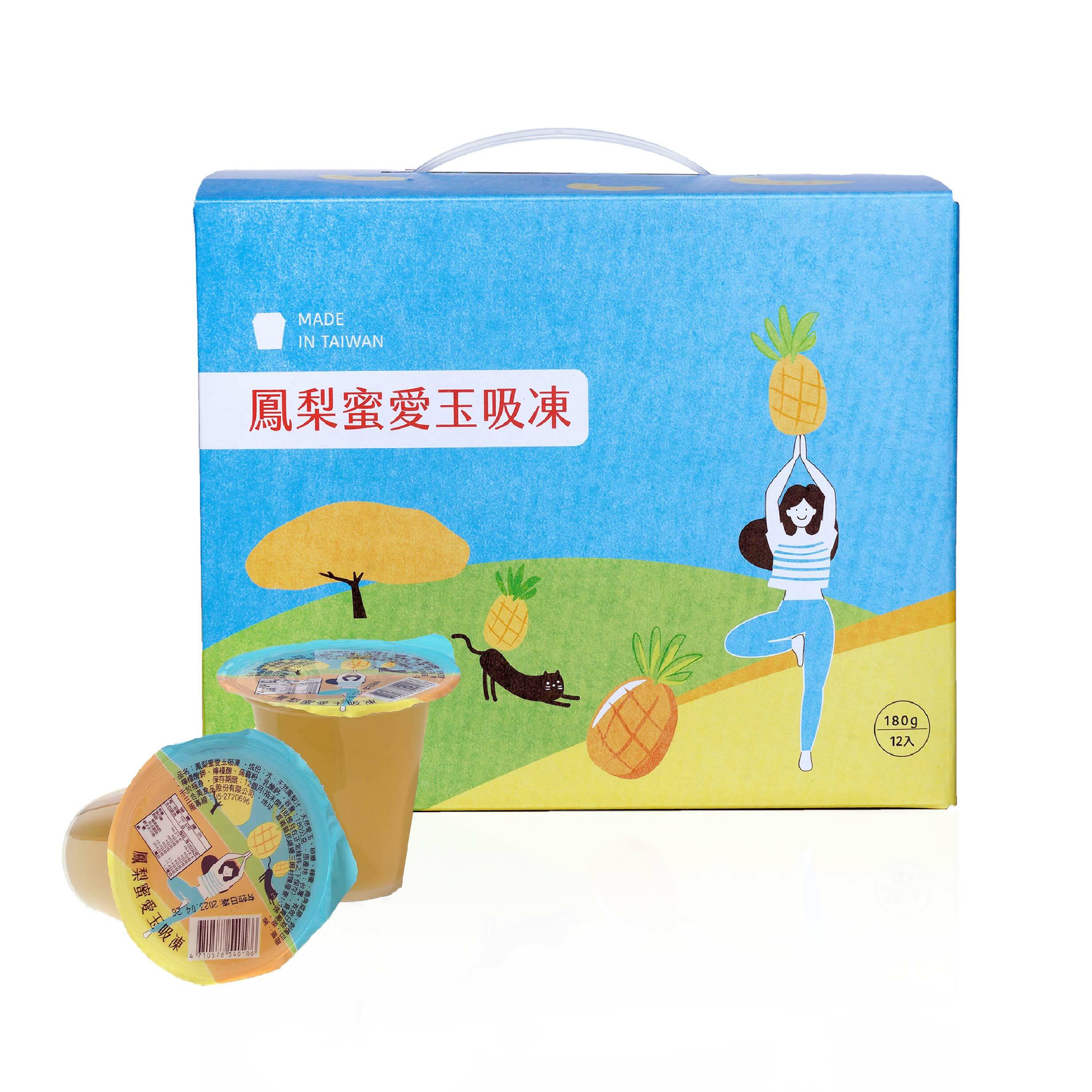鳳梨蜜愛玉吸凍X12