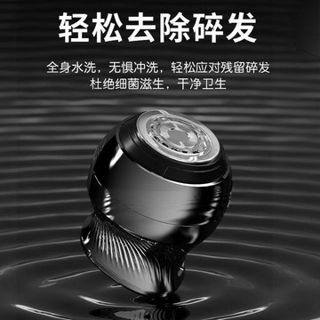 理髮器⭕   2026新款剃光頭神器剃光頭專用自刮剃頭理髮器電動剃頭剃鬚刀兩用