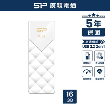 SP 廣穎 16GB B03 USB 3.2 Gen 1 隨身碟