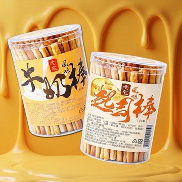 老宅~起士／牛奶風味棒(140g) 款式可選