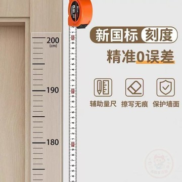 👍雙倍優惠👍身高尺透明牆貼不傷牆卡通貼兒童身高門貼精準測量尺標準身身高貼