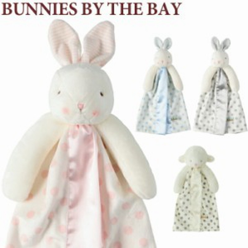 バニーズバイザベイ Blanketbunnies By Bay ベビー ブランケット ドット うさぎ ぬいぐるみ Dotted The Buddy Blanket にぎにぎ 出産祝い 通販 Lineポイント最大5 0 Get Lineショッピング