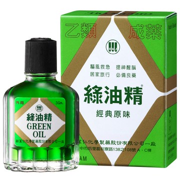 綠油精（3g）